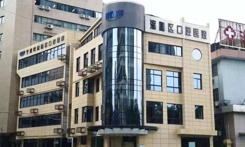 宁波正畸医院怎么选？靠谱推荐有哪些？-图2