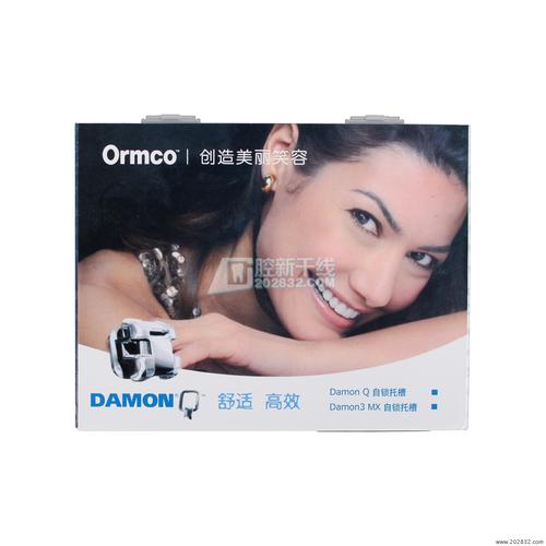 DamonQ正畸-图1