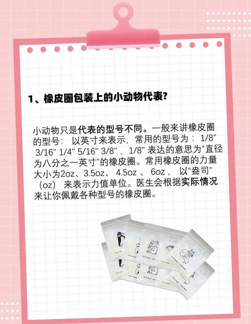 正畸橡皮圈多久换-图3