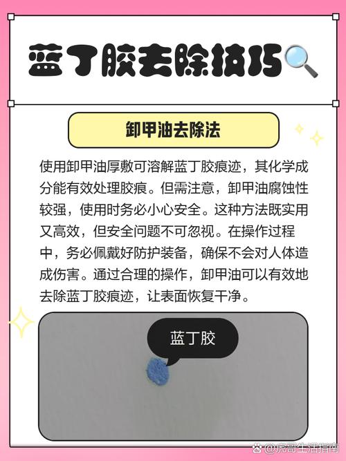 正畸蓝胶到底怎么用？新手必看！详细操作步骤+使用技巧全解析-图2