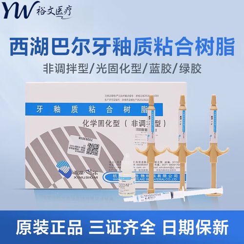 正畸蓝胶到底怎么用？新手必看！详细操作步骤+使用技巧全解析-图3