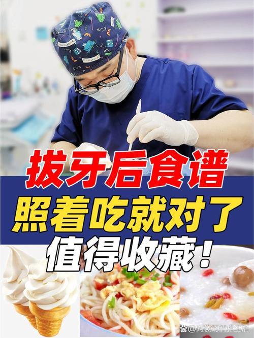 正畸拔牙后戴牙套,哪些食物能吃又不伤牙还利于恢复?-图2 正畸拔牙后戴牙套,哪些食物能吃又不伤牙还利于恢复?-图2