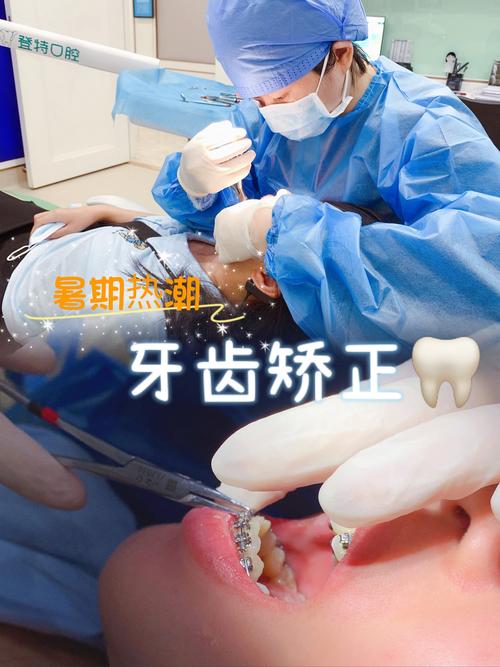 厦门登特口腔正畸效果如何？医生技术靠谱吗？-图2