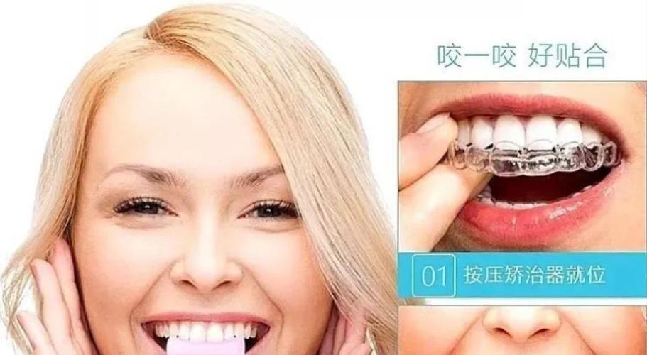 正畸咬胶怎么处理-图1