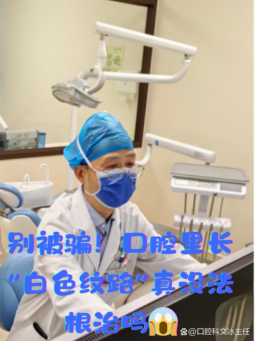 正畸医生仅三例临床经验，患者能放心托付吗？-图2