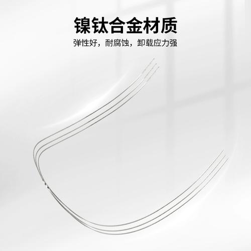 正畸0.14弓丝有何独特优势？-图2