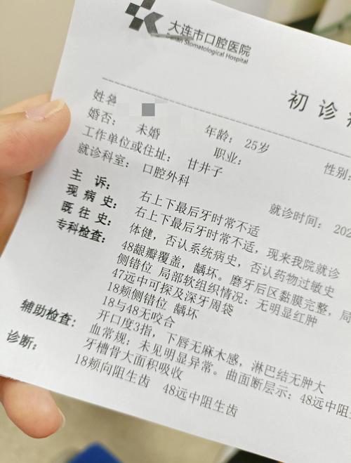 正畸拔牙病例书写需关注哪些核心要点？-图1