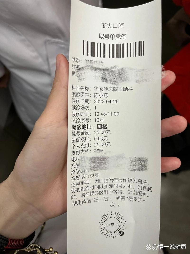 口腔正畸开展申请需满足哪些核心条件？-图1