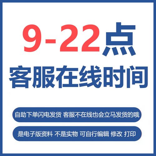 口腔正畸 ppt-图1 口腔正畸 ppt-图1