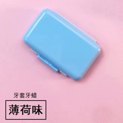 正畸保护蜡多少钱？一盒价格多少？哪种性价比高？-图1