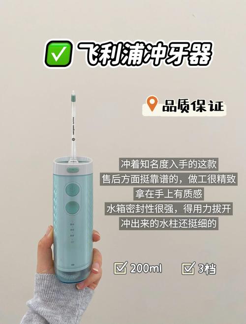正畸需要冲牙器吗-图3 正畸需要冲牙器吗-图3