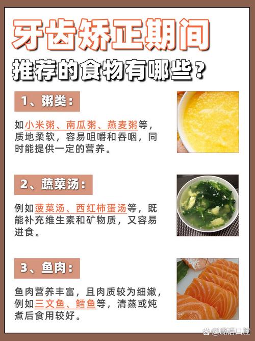 正畸调咬合要多久-图3