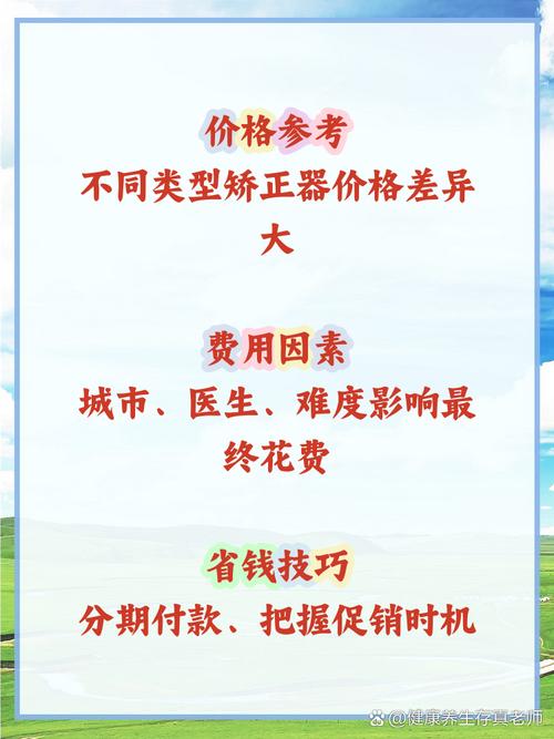 上海舌侧正畸价格-图3 上海舌侧正畸价格-图3