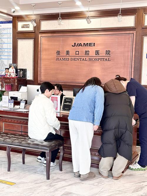 北京正畸私人诊所-图1 北京正畸私人诊所-图1