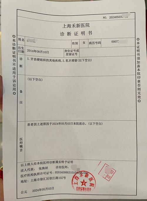 口腔正畸病例图片-图2