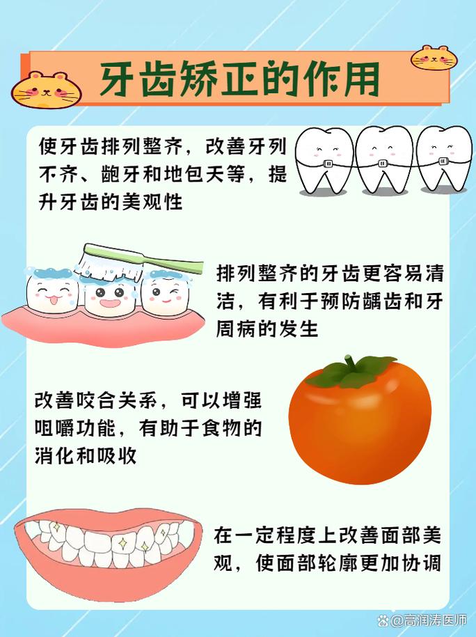 正畸中可以洗牙吗？-图1
