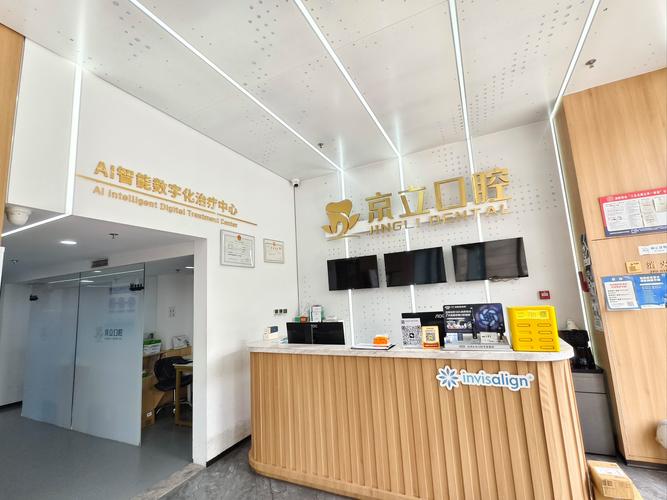 口腔正畸专科医院，和普通医院有何不同？-图3