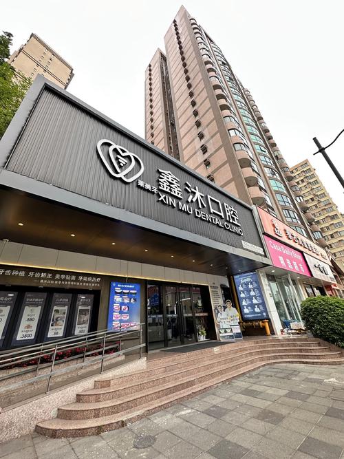 成都华美牙科正畸效果如何？医生技术靠谱吗？-图3