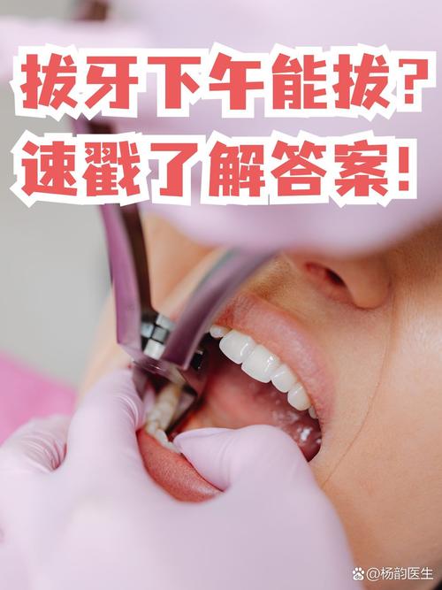 牙齿正畸拔牙是必须的吗？哪些情况需要考虑拔牙？-图2