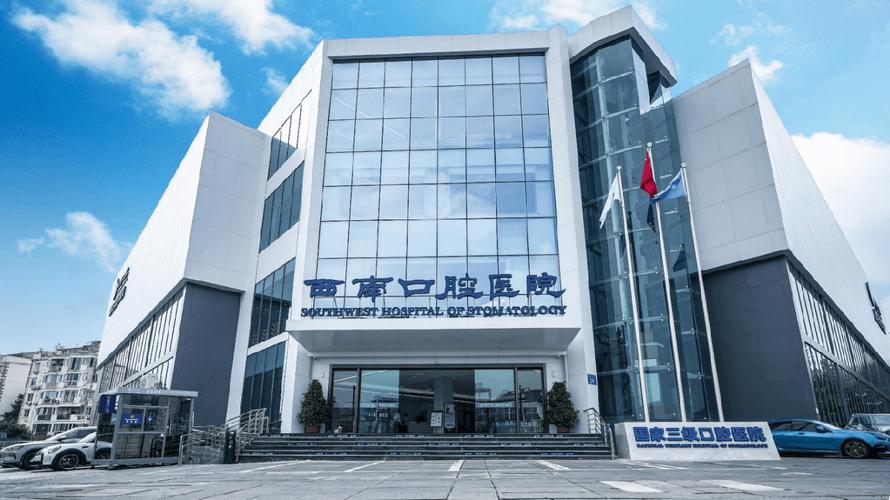 牙齿正畸最好医院-图3