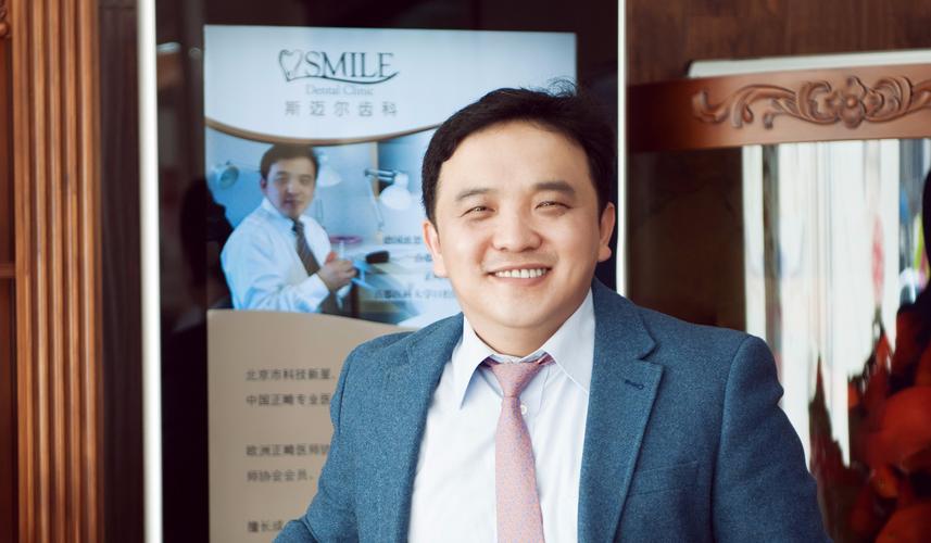 正畸张栋梁怎么样-图2