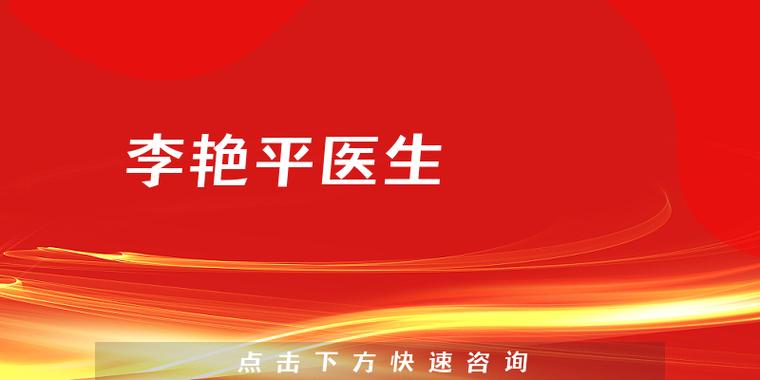 爱齿尔正畸主任-图3 爱齿尔正畸主任-图3