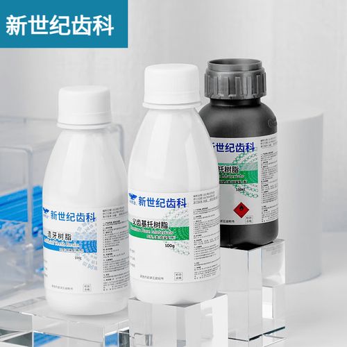 正畸自凝造牙粉-图1 正畸自凝造牙粉-图1