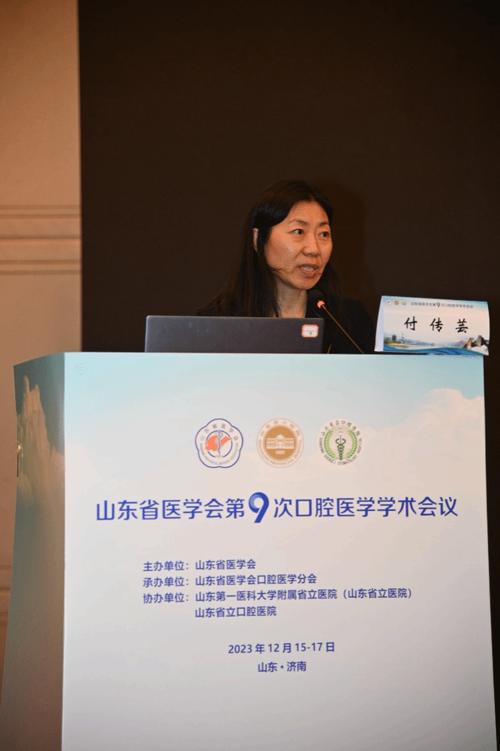 山东省正畸年会将聚焦哪些正畸前沿议题？-图2