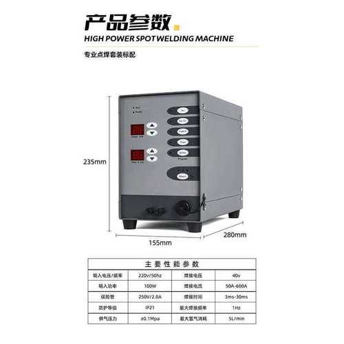 正畸点焊机德国-图1 正畸点焊机德国-图1