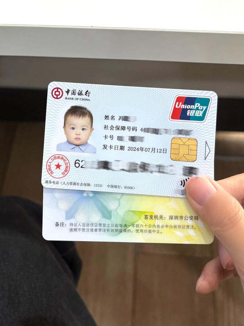 医疗保险卡正畸-图2 医疗保险卡正畸-图2