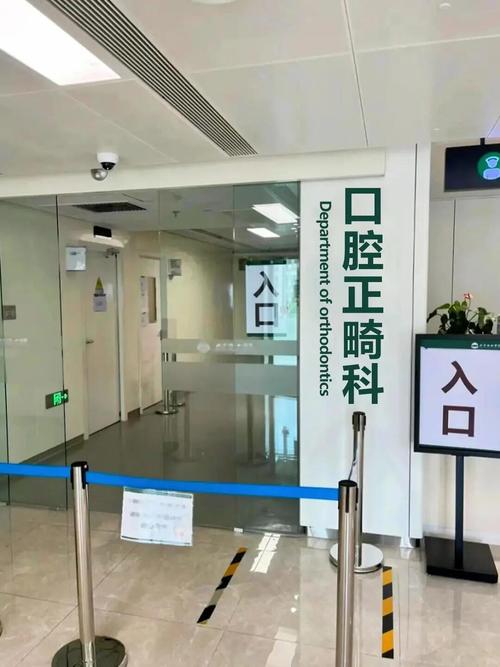 荆州一医正畸科-图1