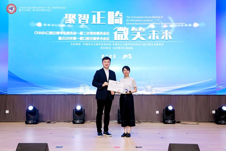 周绍楠正畸投诉-图1 周绍楠正畸投诉-图1