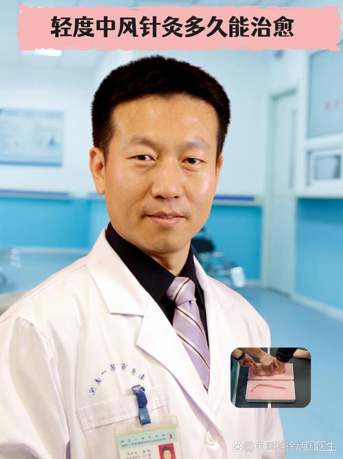 正畸医生刘少华-图1 正畸医生刘少华-图1