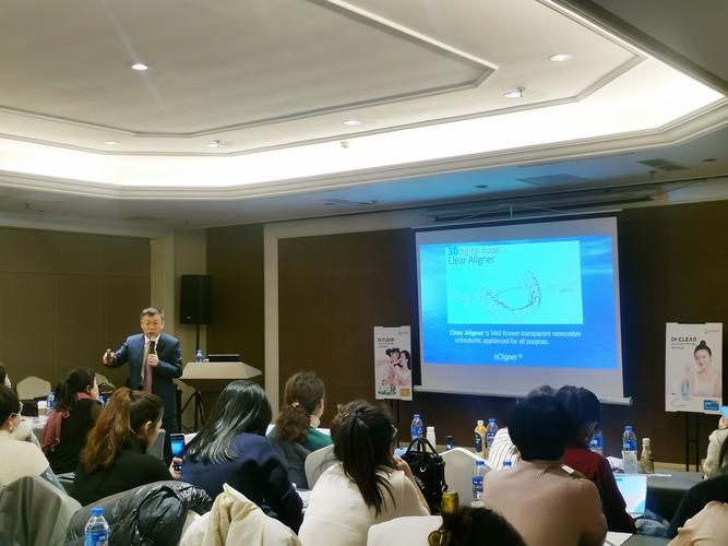 侯志明正畸课程-图1