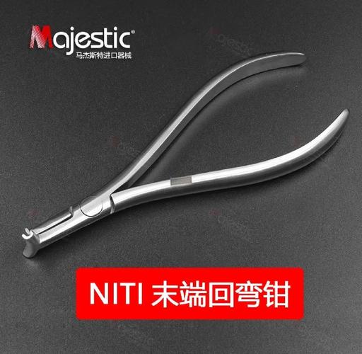 正畸t形钳图片-图2