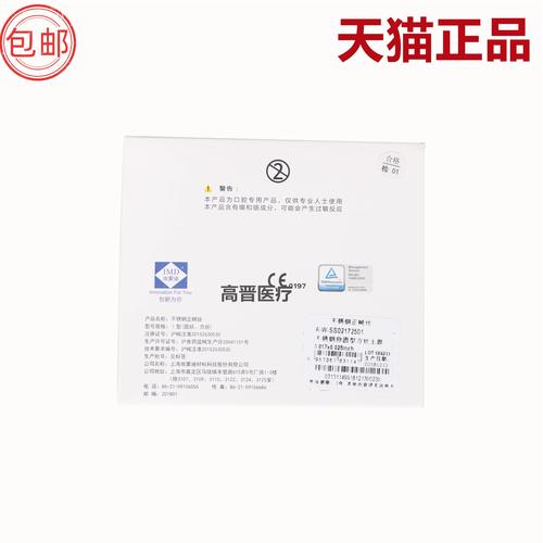 正畸颊侧粘扣子-图2