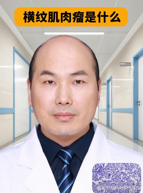 正畸学 张慧男-图1