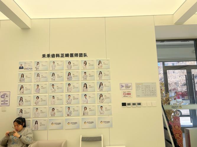 广州正畸讨论群-图2