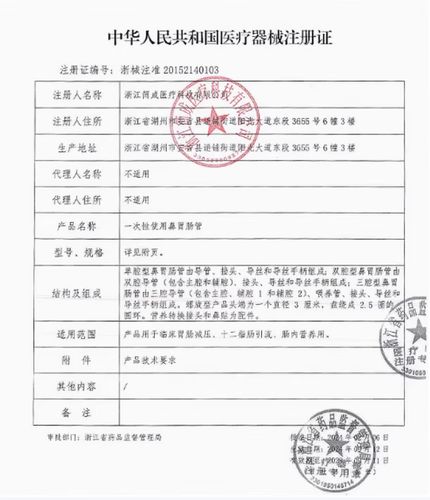 正畸支抗钉材质-图1