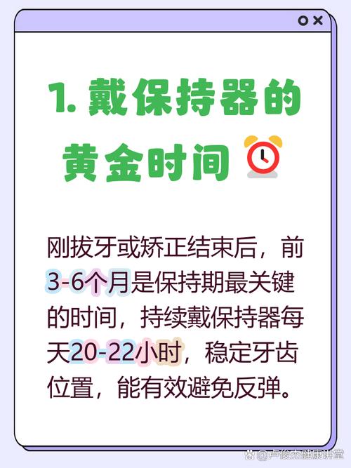 牙齿矫正一定会反弹吗-图3 牙齿矫正一定会反弹吗-图3