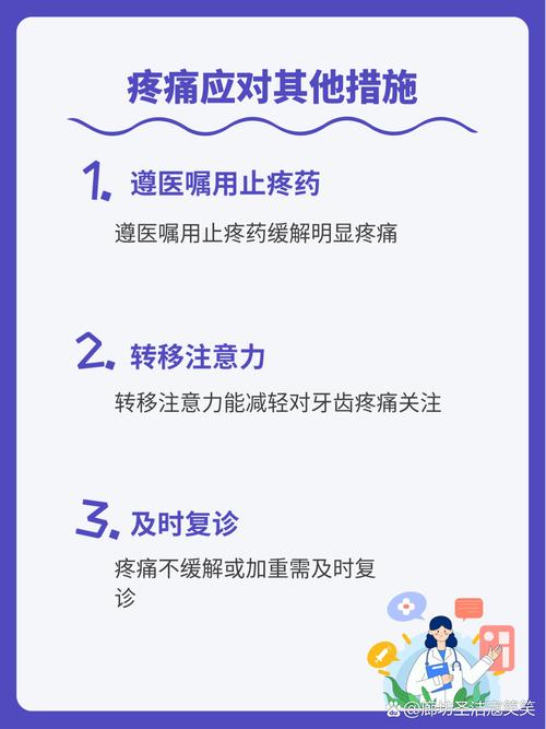 怎样减轻矫正牙齿痛疼-图2 怎样减轻矫正牙齿痛疼-图2