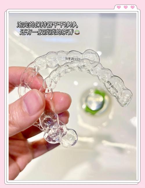 用什么清洗牙齿矫正器-图1 用什么清洗牙齿矫正器-图1
