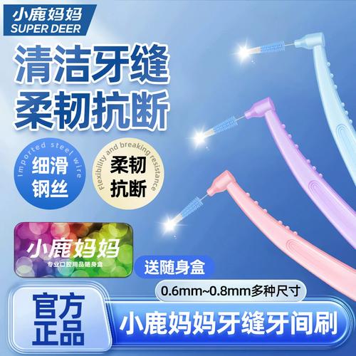 牙齿矫正期间能刷牙吗-图2