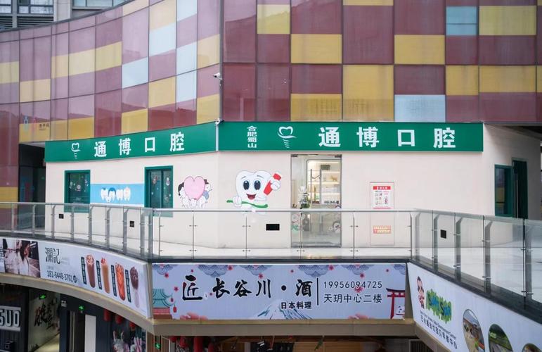 矫正牙齿磨牙条怎么用？新手必学的正确使用方法详解-图1