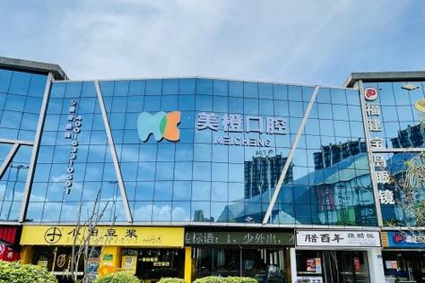 福州矫正牙齿贝臣权威-图2