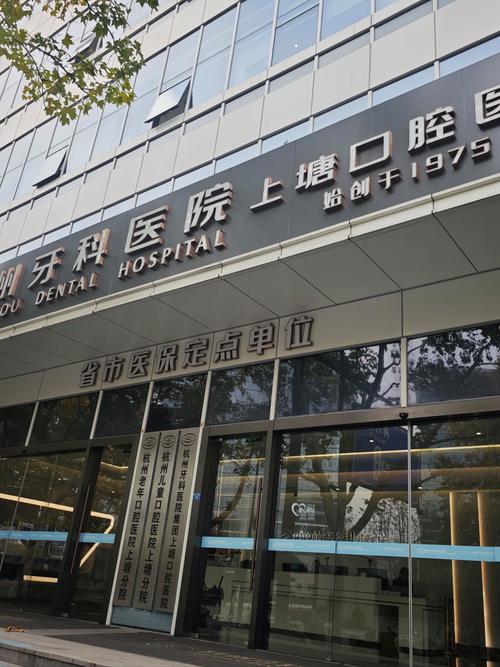 沈阳做牙齿矫正,选哪家口腔医院好?效果靠谱吗?价格如何?-图2 沈阳做牙齿矫正,选哪家口腔医院好?效果靠谱吗?价格如何?-图2