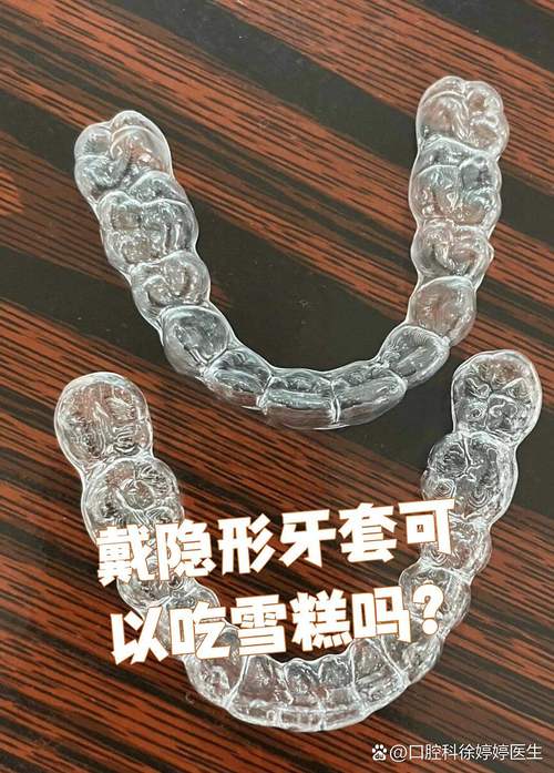矫正牙齿选隐形牙套好吗？效果、缺点、价格和舒适度如何？-图3