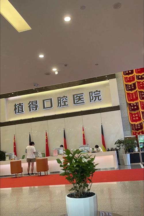 合肥牙齿矫正医院哪家好？怎么选到靠谱专业的？-图2