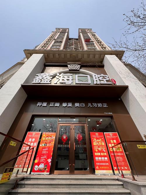 深圳康圆牙齿矫正医院-图3