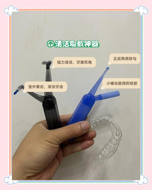 隐形牙套矫正牙齿的过程是怎样的?-图1 隐形牙套矫正牙齿的过程是怎样的?-图1